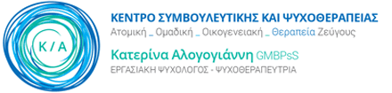 Αλογογιάννη Κατερίνα